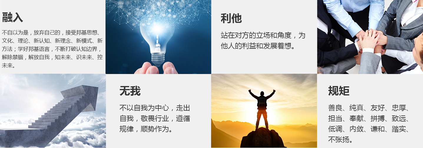 山東邦基科技股份有限公司官方網(wǎng)站